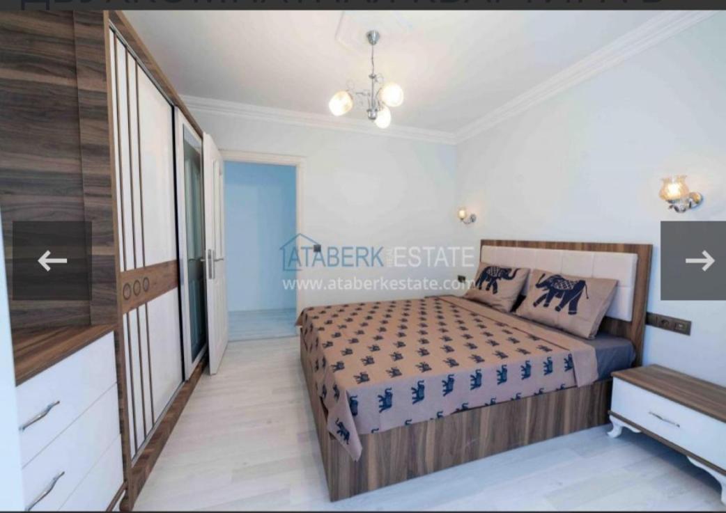 Cozy Alanya