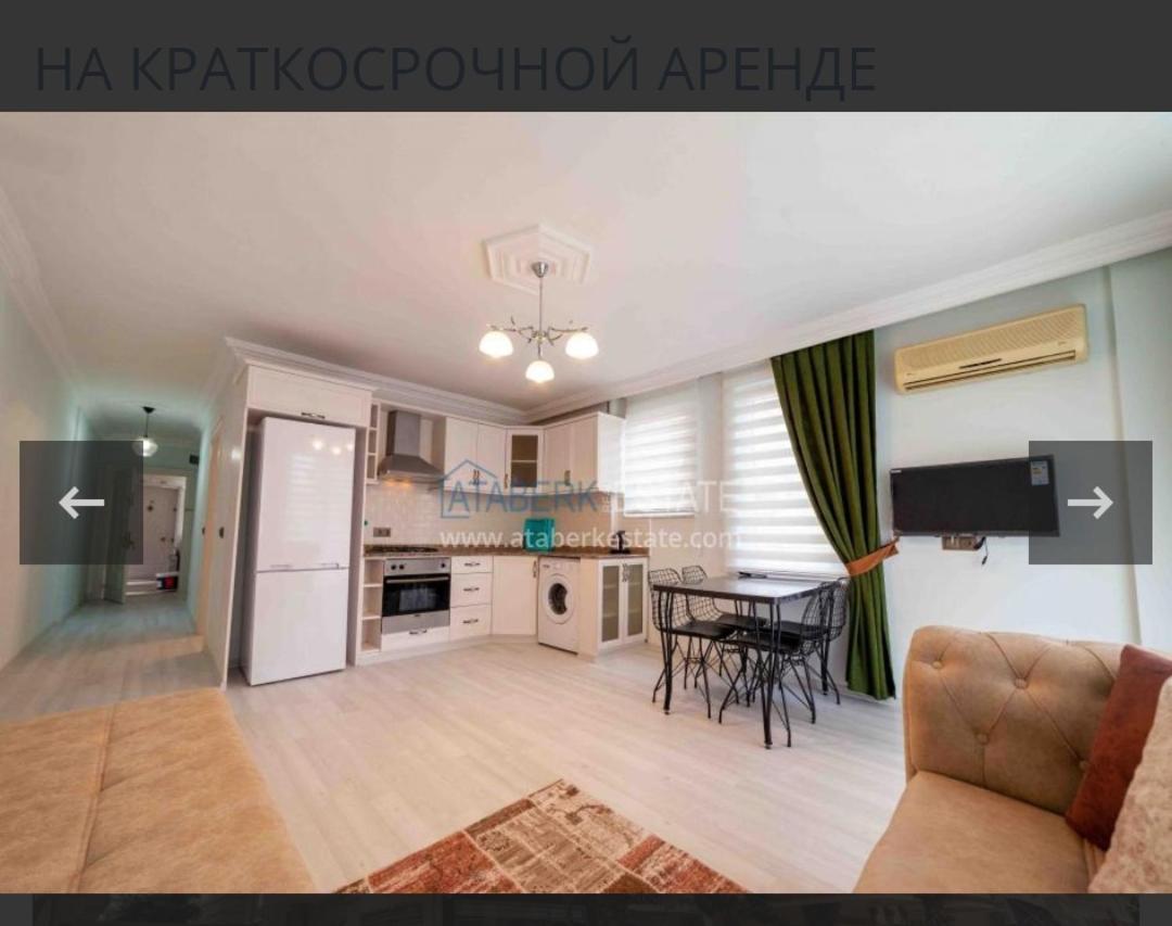 Cozy * Alanya